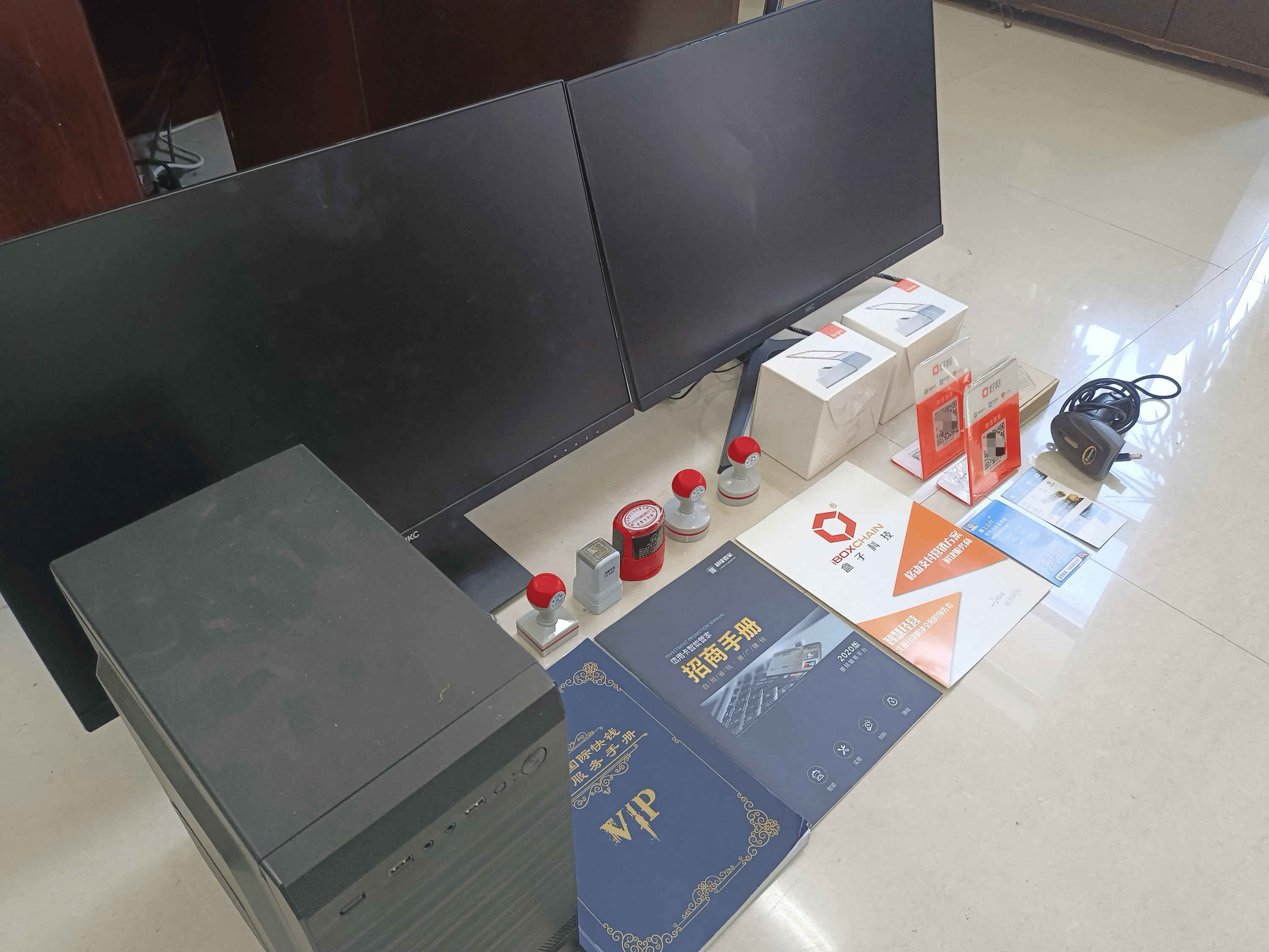 衡东最新医保套现的app方法分析(最方便真实的衡东医保套现的中介需要付刑事责任吗方法)
